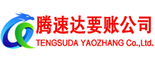 迎江讨债公司
